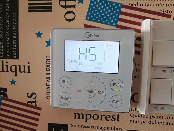 宿城美的空调维修