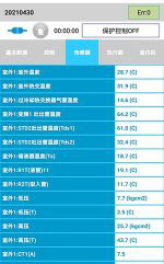 宿城中央空调维修电话是多少