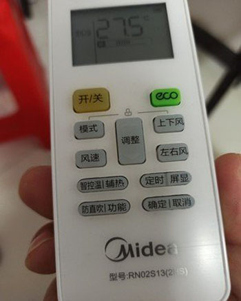 宿城空调遥控器打不开